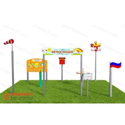 Вечная Метеорологическая площадка «Мини плюс-1» 1_1