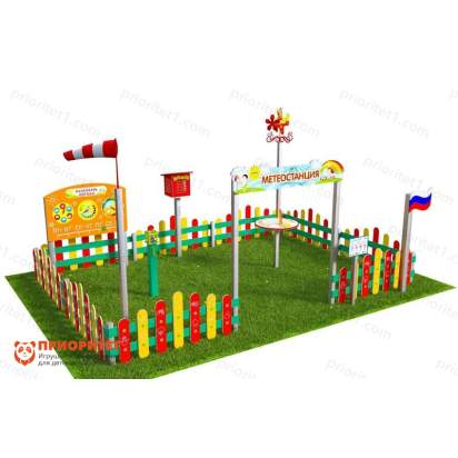 Вечная Метеорологическая площадка «Мини плюс-2» 1_1