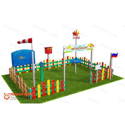 Вечная Метеорологическая площадка «Мини плюс-2»_1