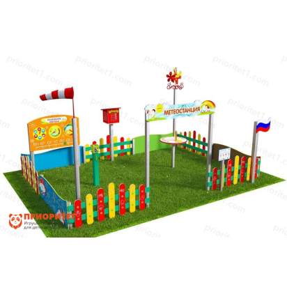 Вечная Метеорологическая площадка «Мини плюс-3» 1_1