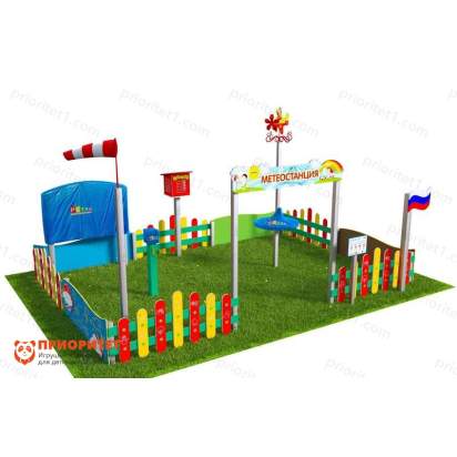 Вечная Метеорологическая площадка «Мини плюс-3»_1