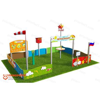 Вечная Метеорологическая площадка «Мини плюс-4» 1_1