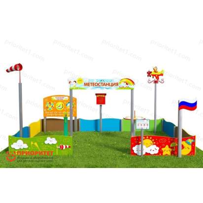 Вечная Метеорологическая площадка «Мини плюс-4» 3_1