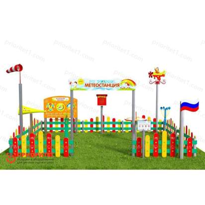 Вечная Метеорологическая площадка «Юниор-2» 2_1