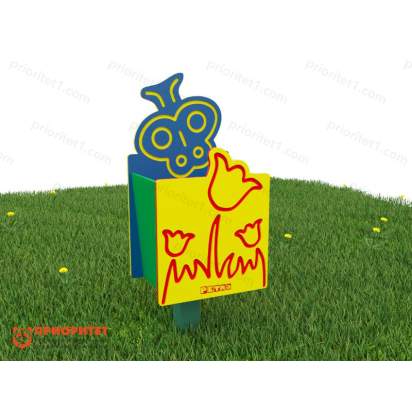 мусорка с цветочком и бабочкой_1