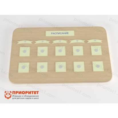 Календарь для детей с РАС (3)