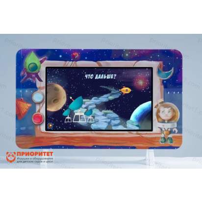 Методический интерактивный комплекс «Космос» 1_1_1