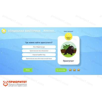 Методический интерактивный комплекс География 4_1_1