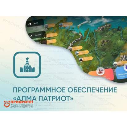 Программное обеспечение «Патриот» для патриотического воспитания детей_1_1