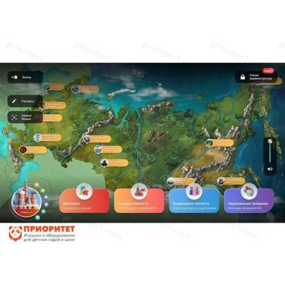 Программное обеспечение «Патриот» для патриотического воспитания детей1_1_1