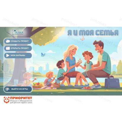 Программное обеспечение Семейные ценности (с документ-камерой и микрофоном) 1_1_1