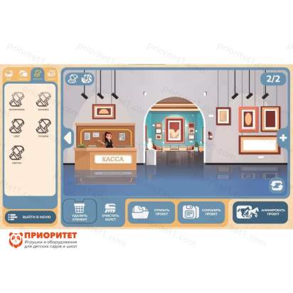 Программное обеспечение Семейные ценности (с документ-камерой и микрофоном) 3_1_1