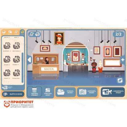 Программное обеспечение Семейные ценности (с документ-камерой и микрофоном)5_1_1