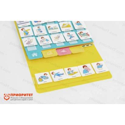 Коммуникативная книга с карточками PECS ПЭКС (Большая) (Арт.157256) 4_1_1