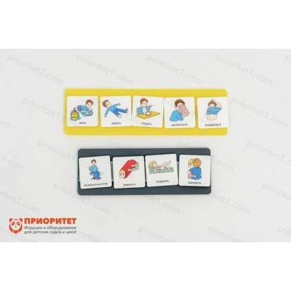 Коммуникативная книга с карточками PECS ПЭКС (Большая) (Арт.157256) 5_1_1