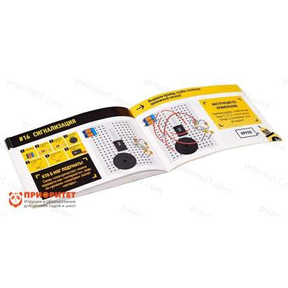 Электронный конструктор Микроник 5_1