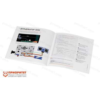 Электронный конструктор Йодо Автополив 6_1