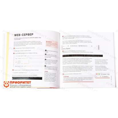 Электронный конструктор «Малина» v4 (4 ГБ) 6_1