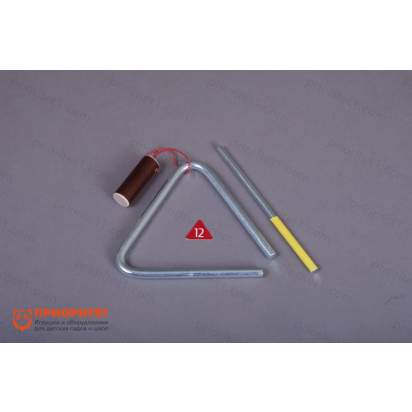 Треугольник музыкальный 12 см._1