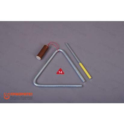 Треугольник музыкальный 14 см._1