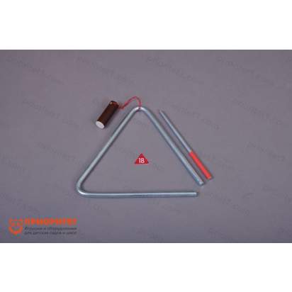 Треугольник музыкальный 18 см._1