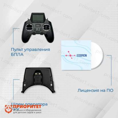 Тренажер по пилотированию БПЛА EDDRON Basic_1