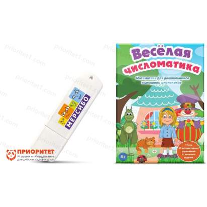 Программа Веселая числоматика_1