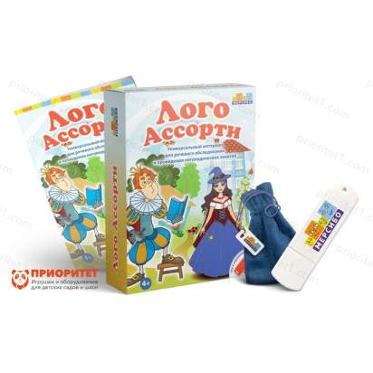 Программа ЛогоАссорти_1