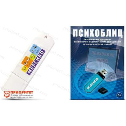 Диагностика ПсихоБлиц_1