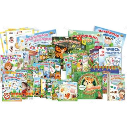 Набор настольных игр и наклеек «Все включено. Настольные пособия»_1