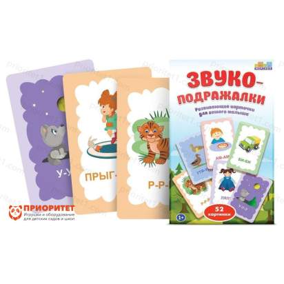 Набор карточек Звукоподражалки_1