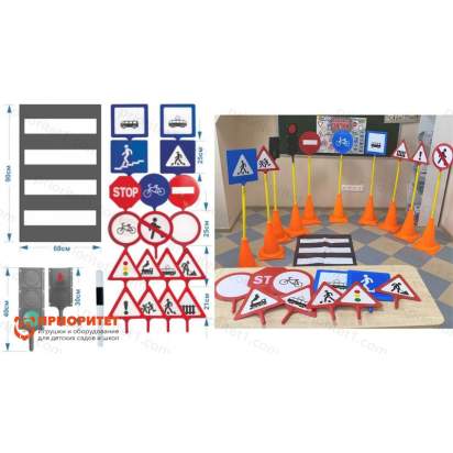 Автогородок «Лайт»_1