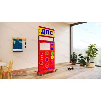 Мобильный комплект Профессия. Сотрудник ДПС_1