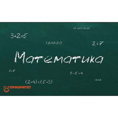 Набор игр для интерактивного стола пола Математика (6 игр)_1
