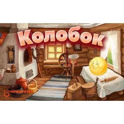 Набор игр для интерактивной песочницы, стола пола Сказки (3 игры) 1_1