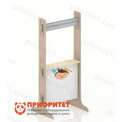 Сюжетно-ролевая ширма Парикмахерская 1_1