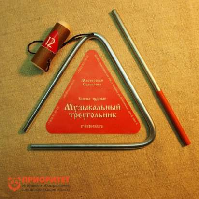 Комплект треугольников №5 (06-08-10-12 см, D=6 мм) 1_1