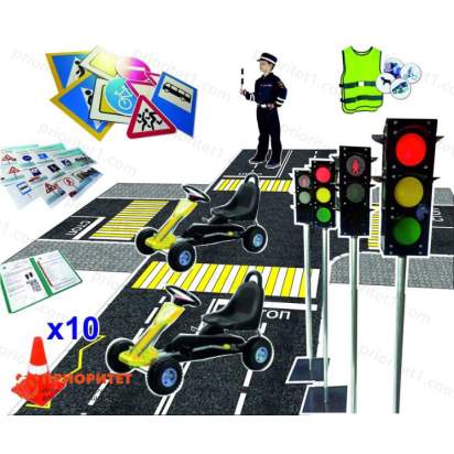 Мобильный автогородок «Большой №3» с пультом ДУ (3-16 лет)_1