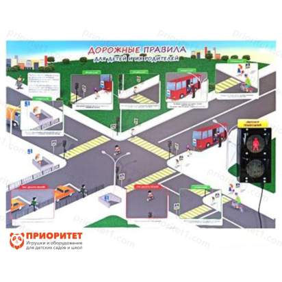 Стенд электрофицированный с учителем № 1_1