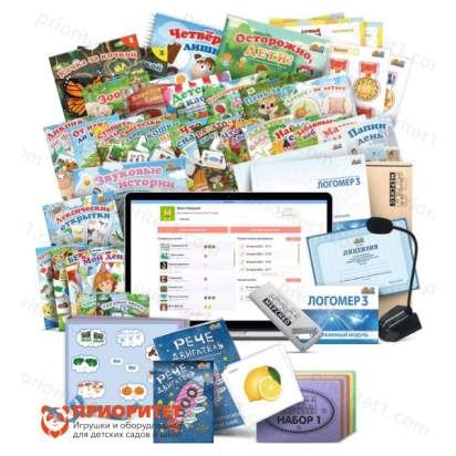 Комплексное предложение для логопедов_1