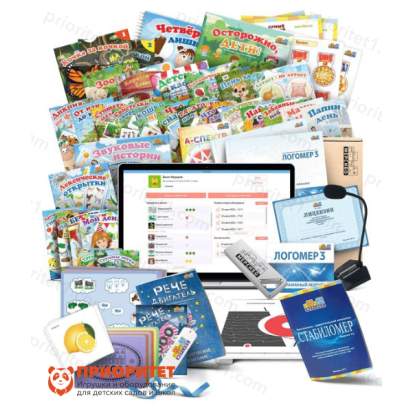 Комплексное предложение для дефектологов_1