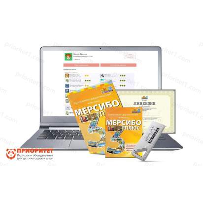 Комплексное предложение для психологов_1