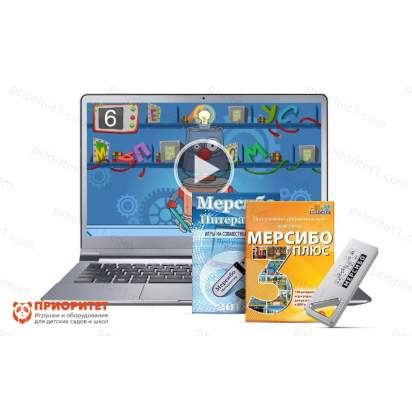 Комплексное предложение для воспитателей_1