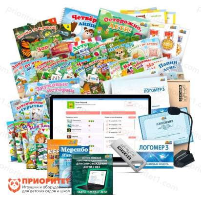 Комплексное предложение для детского сада. Полный набор_1