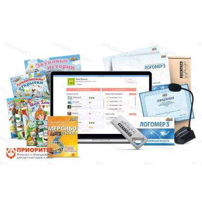 Комплексное предложение для начальной школы. Полный набор_1