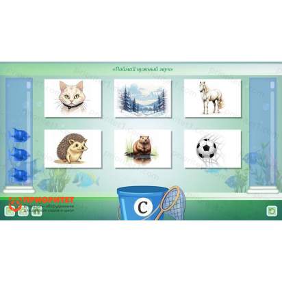 Программно-дидактический комплекс «ЛогоЦветик» 1_1