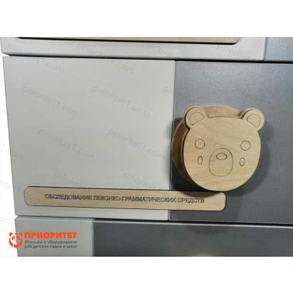 Система хранения диагностического материала 4_1