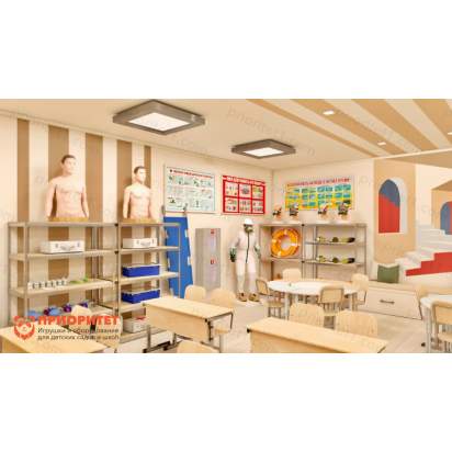 Кабинет ОБЗР (5)