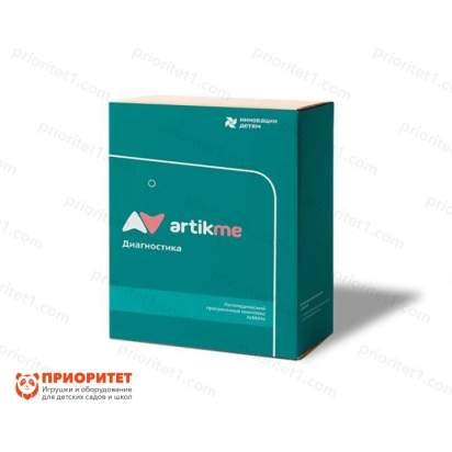 Логопедический программный комплекс (ПО) ArtikMe Диагностика_1