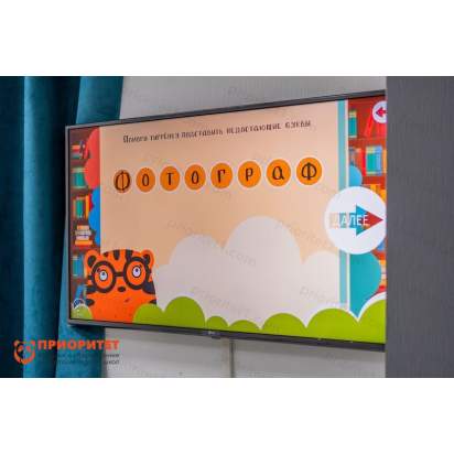 Занятия для интерактивных досок и столов «Профессии» 2_1